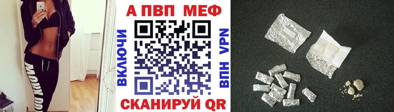 Купить Alpha PVP Меф Гашиш Канабис Кумертау