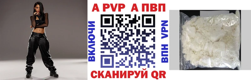 Купить закладки  Кумертау  Alpha PVP СК КРИС 