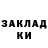 Бутират GHB Ali Arbia