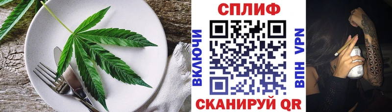 Купить закладки  Кумертау  Еда ТГК марихуана 