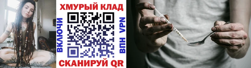 Героин гречка Кумертау
