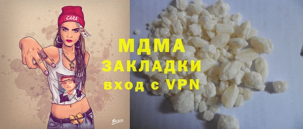 ALPHA PVP Гусев
