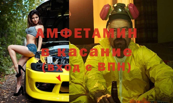дистиллят марихуана Гусь-Хрустальный