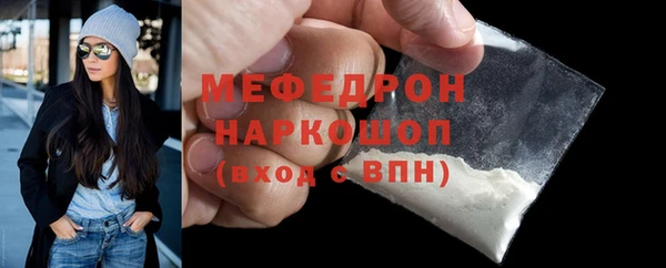 дистиллят марихуана Гусь-Хрустальный