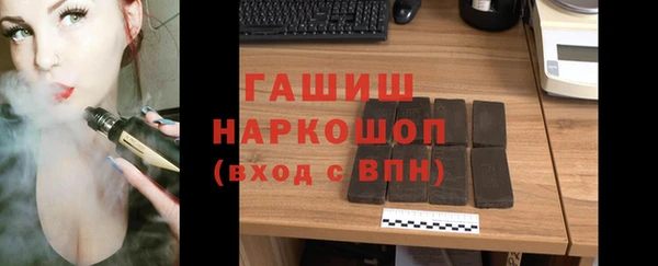 кокаин премиум Гусиноозёрск