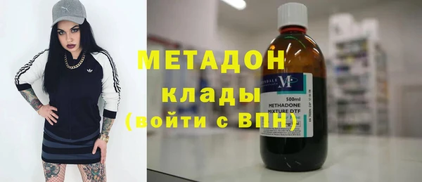 дистиллят марихуана Гусь-Хрустальный