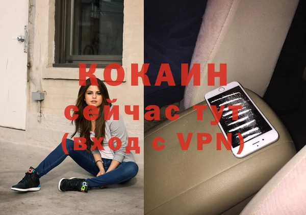 дистиллят марихуана Гусь-Хрустальный