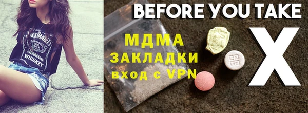 кокаин премиум Гусиноозёрск
