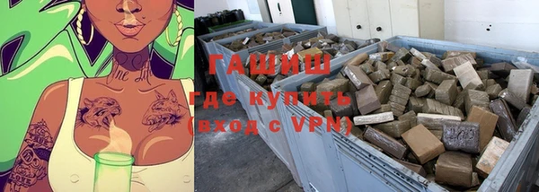 ALPHA PVP Гусев
