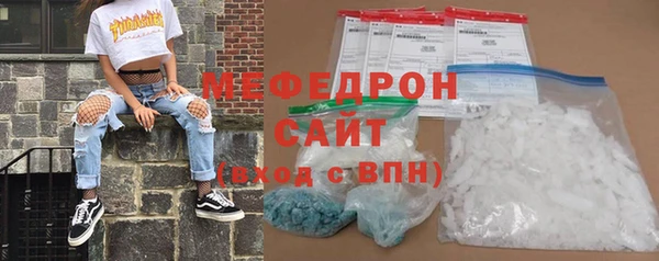 ALPHA PVP Гусев