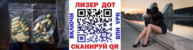 Лсд 25 экстази кислота Кумертау