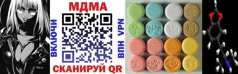 MDMA crystal  Купить закладки  Кумертау 
