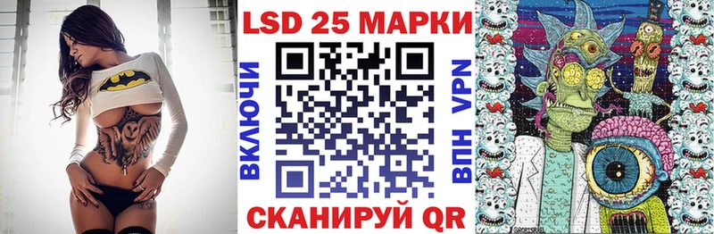 Купить где  Кумертау  Марки N-bome 1500мкг 